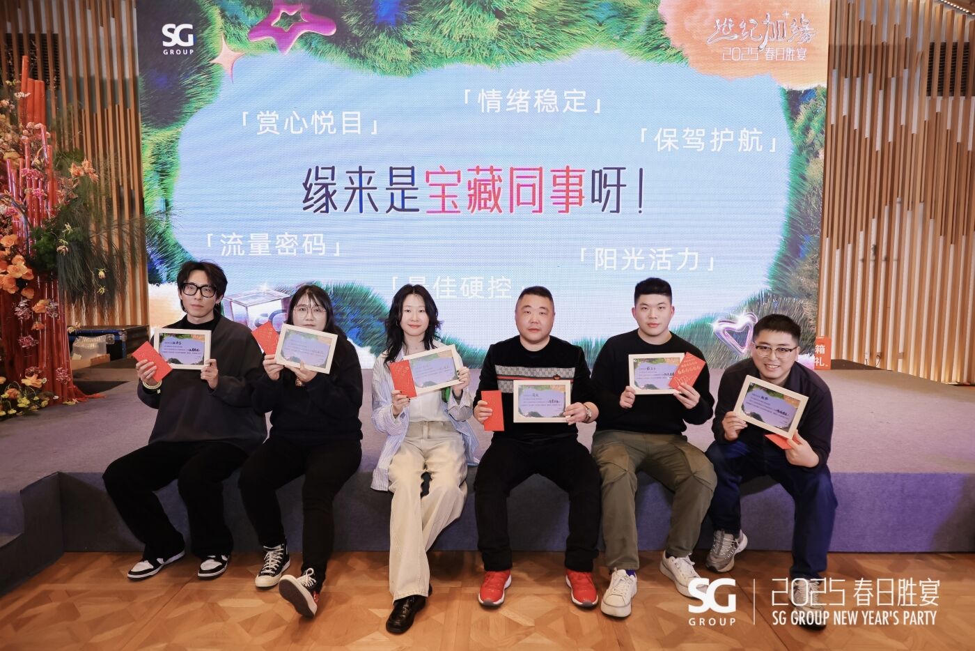 一场春日胜宴，让胜加变“世纪加缘”！-广告人干货库