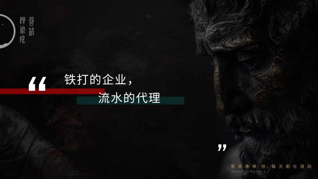 广告人干货库 营销背锅成常态,大佬是傻还是坏?-广告人干货库