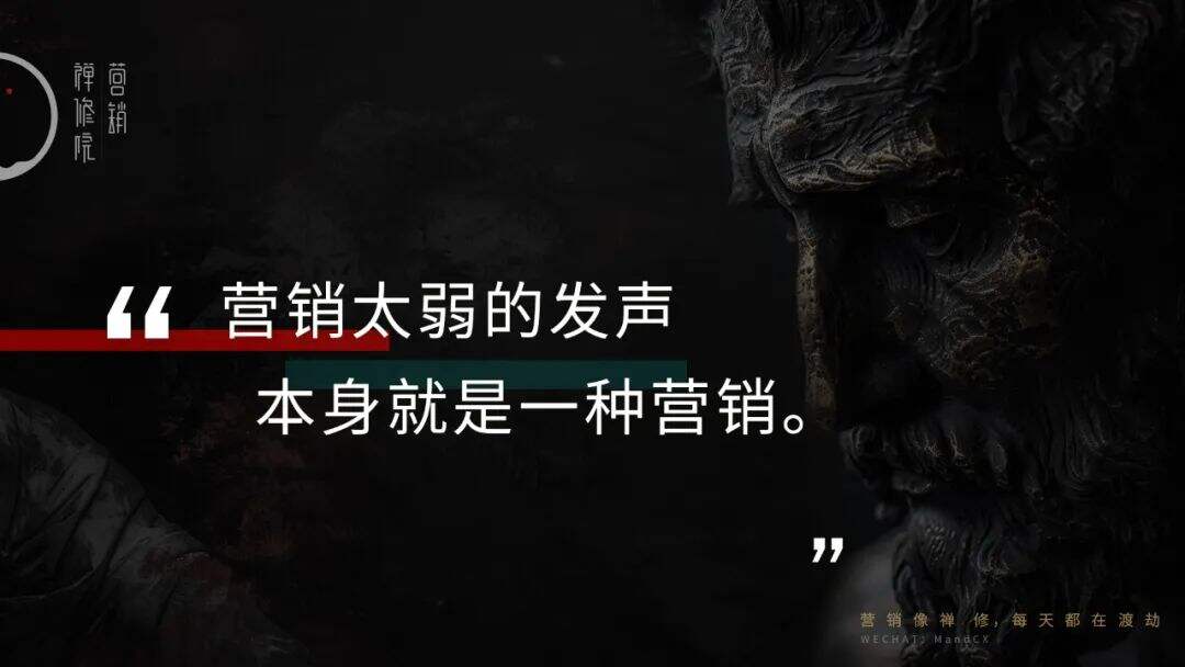 广告人干货库 营销背锅成常态,大佬是傻还是坏?-广告人干货库