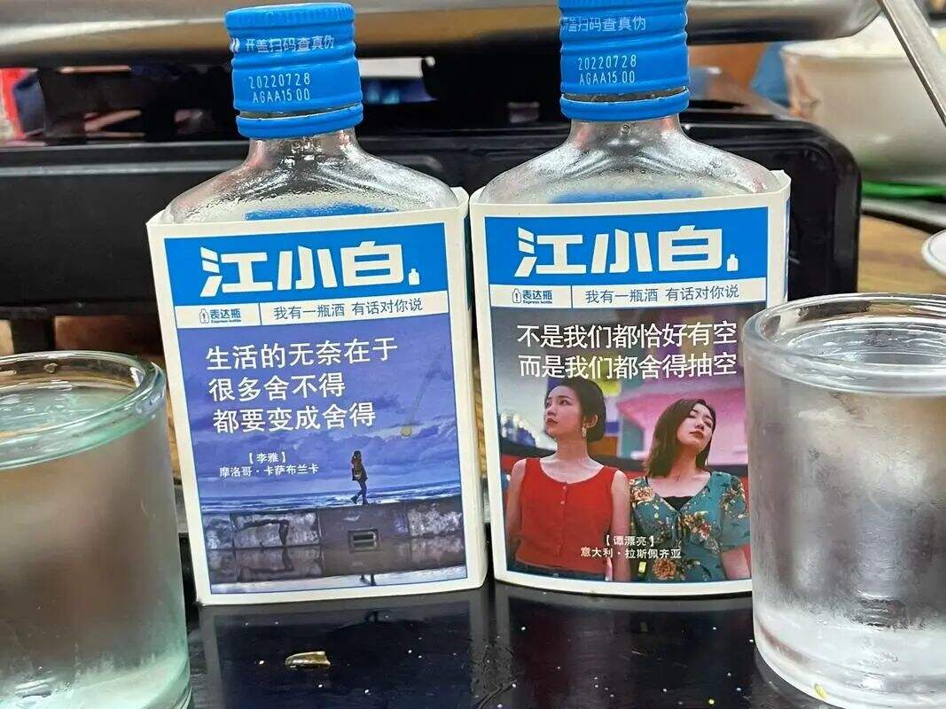 这3个隐藏公式,顶级品牌都在偷偷研究!-广告人干货库