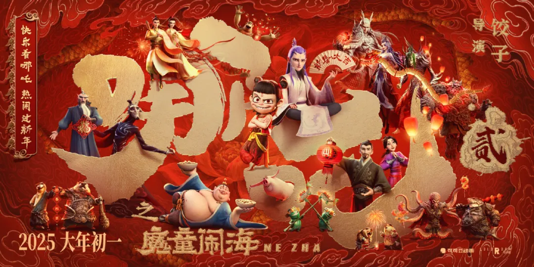 光线传媒涨停-广告人干货库
