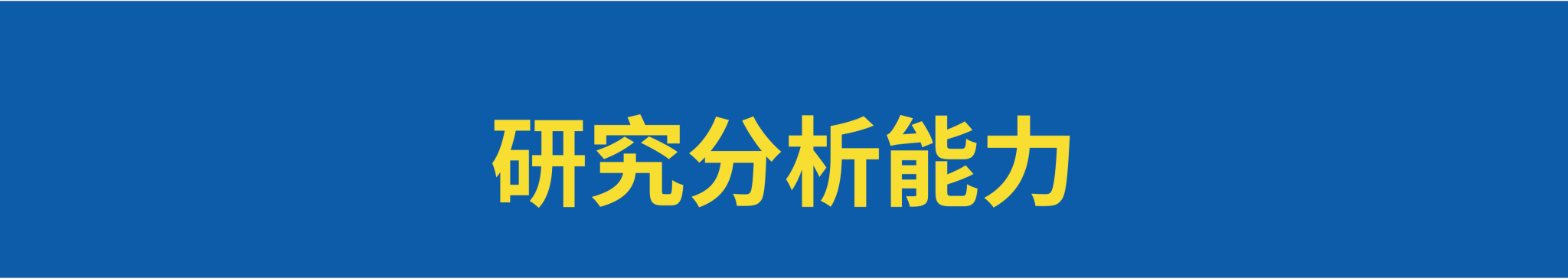 哪种人更能成为顶尖策划师?-广告人干货库