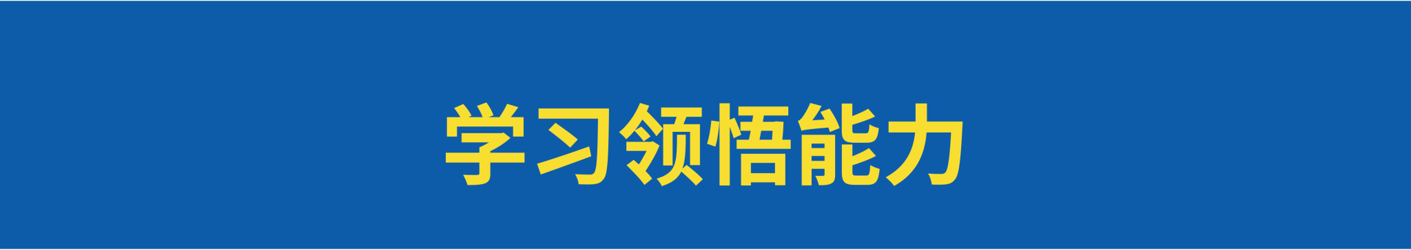 哪种人更能成为顶尖策划师?-广告人干货库