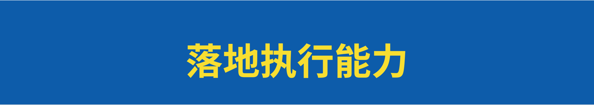 哪种人更能成为顶尖策划师?-广告人干货库