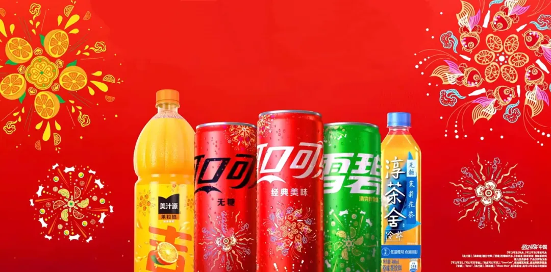 可口可乐 2024 年营收增长 3%-广告人干货库