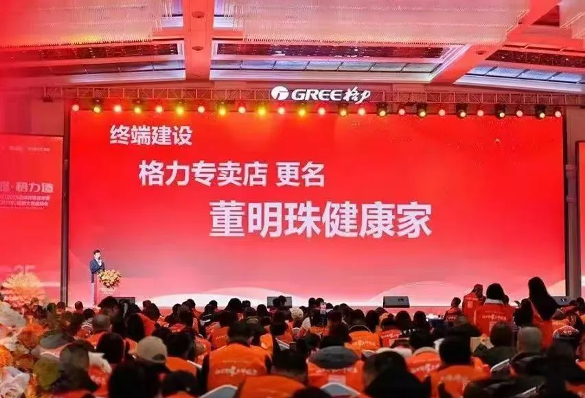 格力门店改姓董，个人IP“走火入魔”-广告人干货库