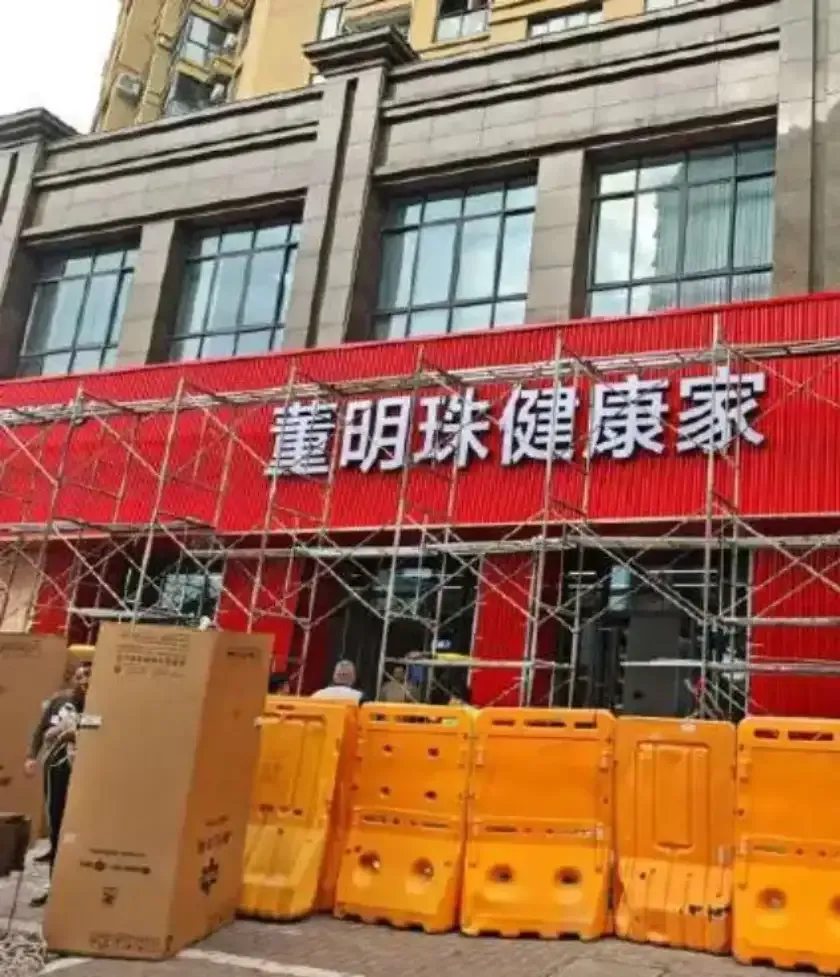 令人费解的“董明珠健康家”-广告人干货库