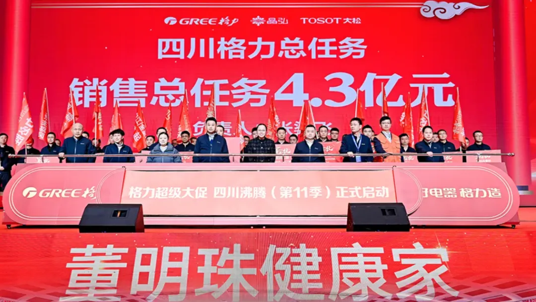 令人费解的“董明珠健康家”-广告人干货库