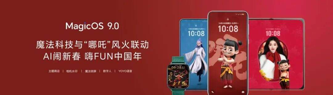 广告人干货库 《哪吒2》十大品牌联名营销:蒙牛 泡泡玛特 霸王茶姬 谁是大赢家?-广告人干货库