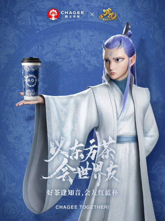 广告人干货库 《哪吒2》十大品牌联名营销:蒙牛 泡泡玛特 霸王茶姬 谁是大赢家?-广告人干货库