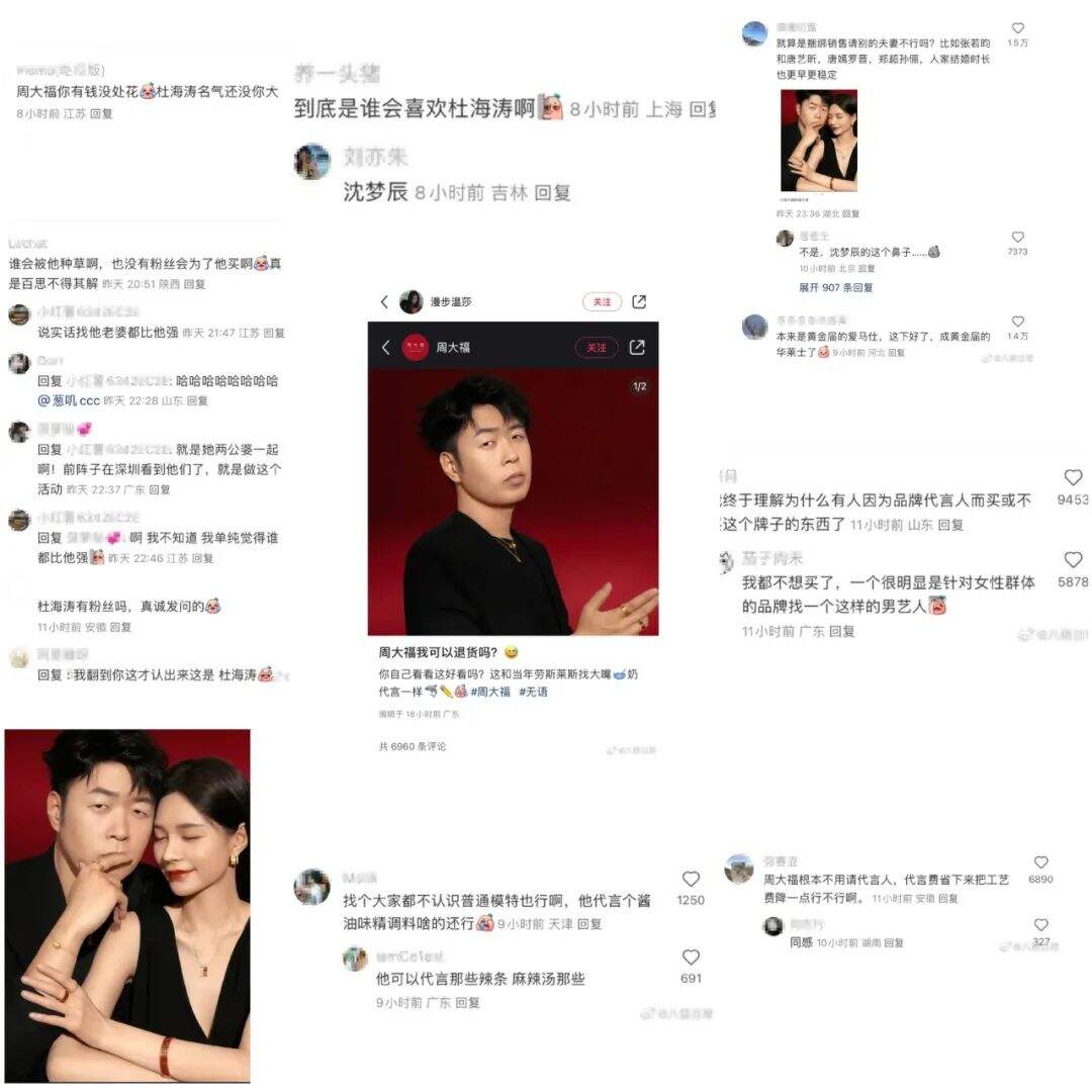 广告人干货库 品牌代言如何赢?2024总结出这4个法则!-广告人干货库