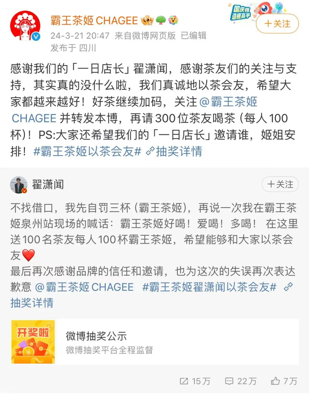 广告人干货库 品牌代言如何赢?2024总结出这4个法则!-广告人干货库
