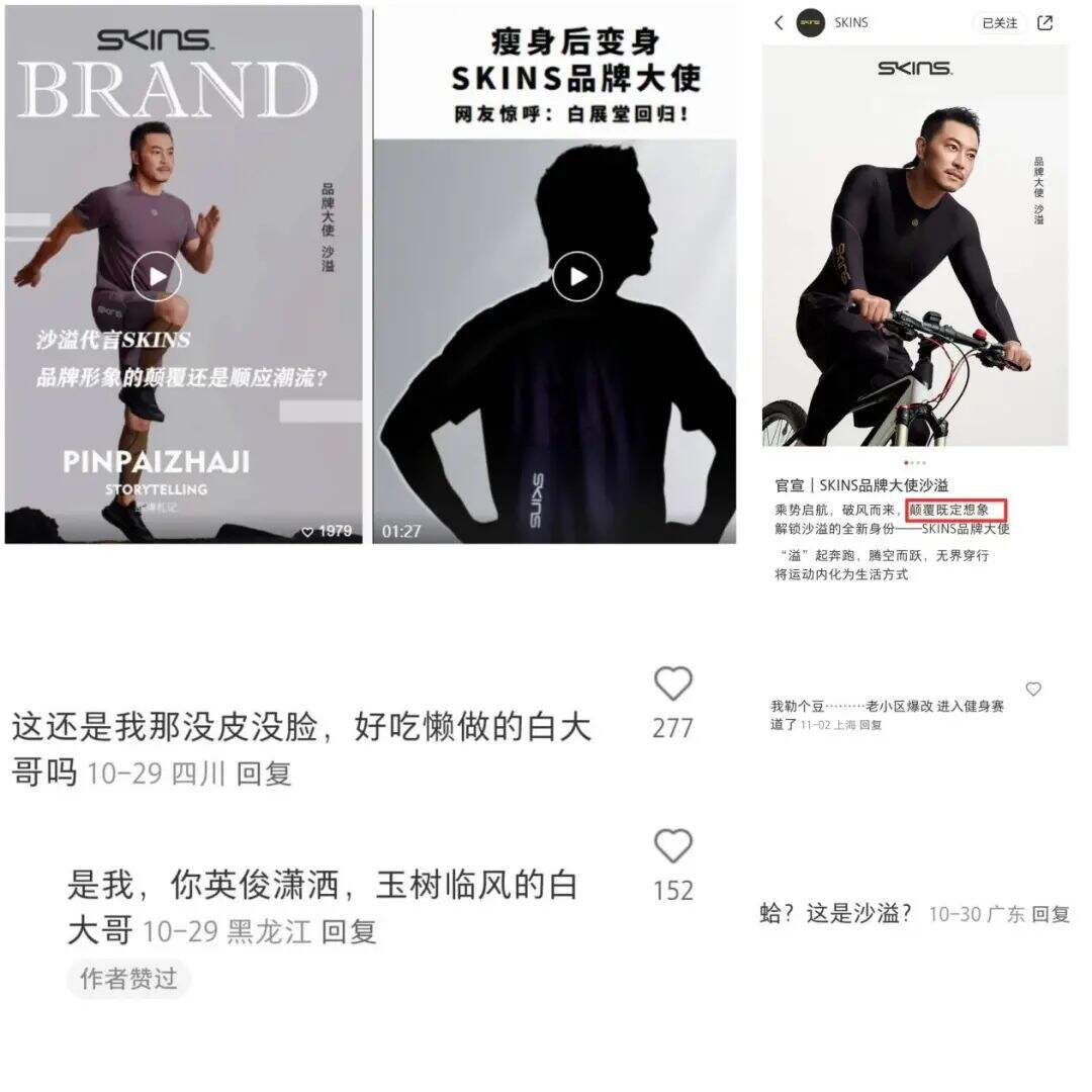 广告人干货库 品牌代言如何赢?2024总结出这4个法则!-广告人干货库