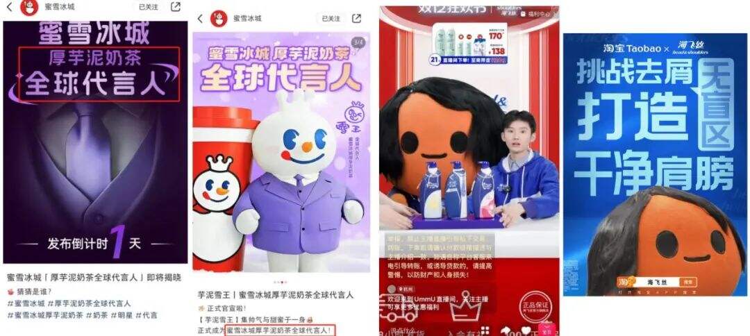 广告人干货库 品牌代言如何赢?2024总结出这4个法则!-广告人干货库