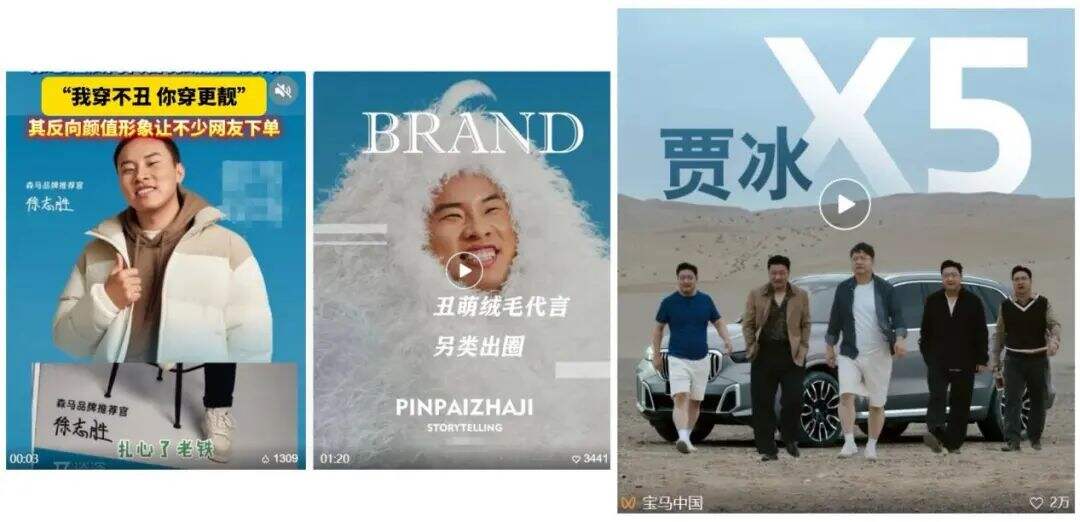 广告人干货库 品牌代言如何赢?2024总结出这4个法则!-广告人干货库