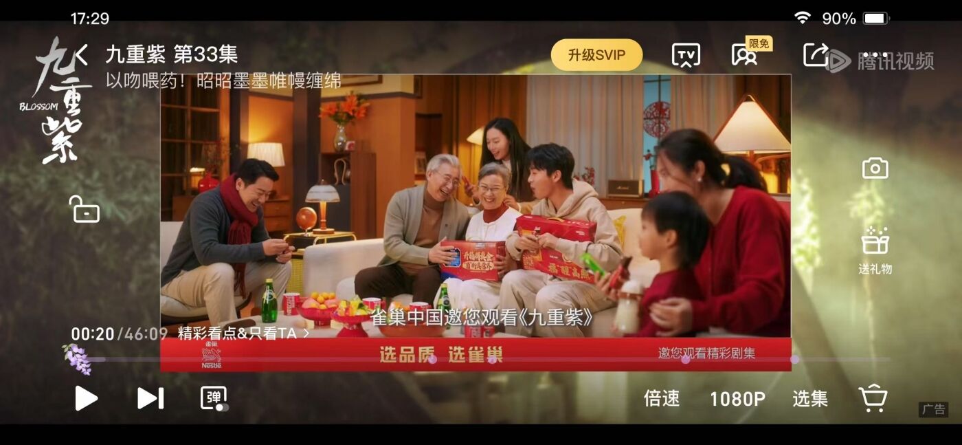 广告人干货库 雀巢春节营销:用一辆小推车,传递真情实感-广告人干货库
