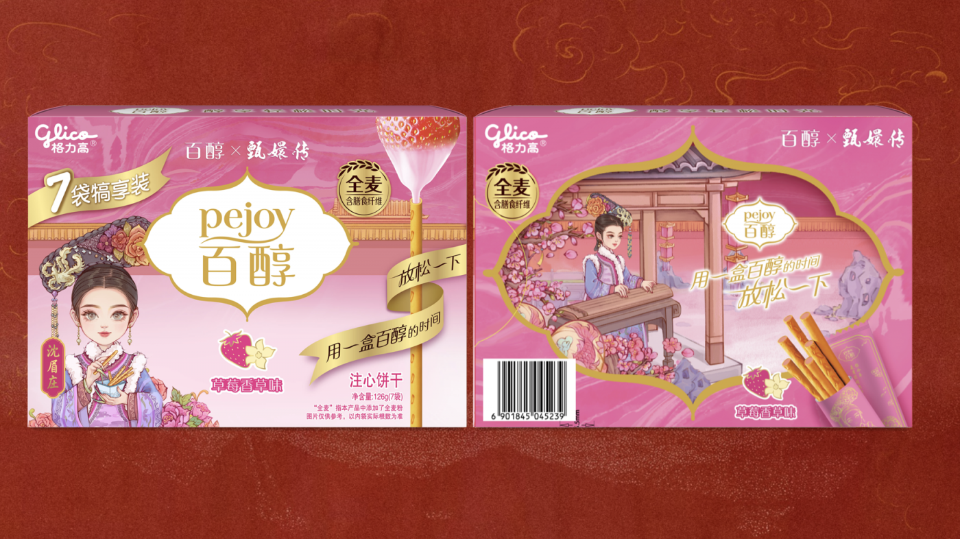 广告人干货库 百醇×甄嬛传:这百醇,真是叫人爱不释手啊!-广告人干货库