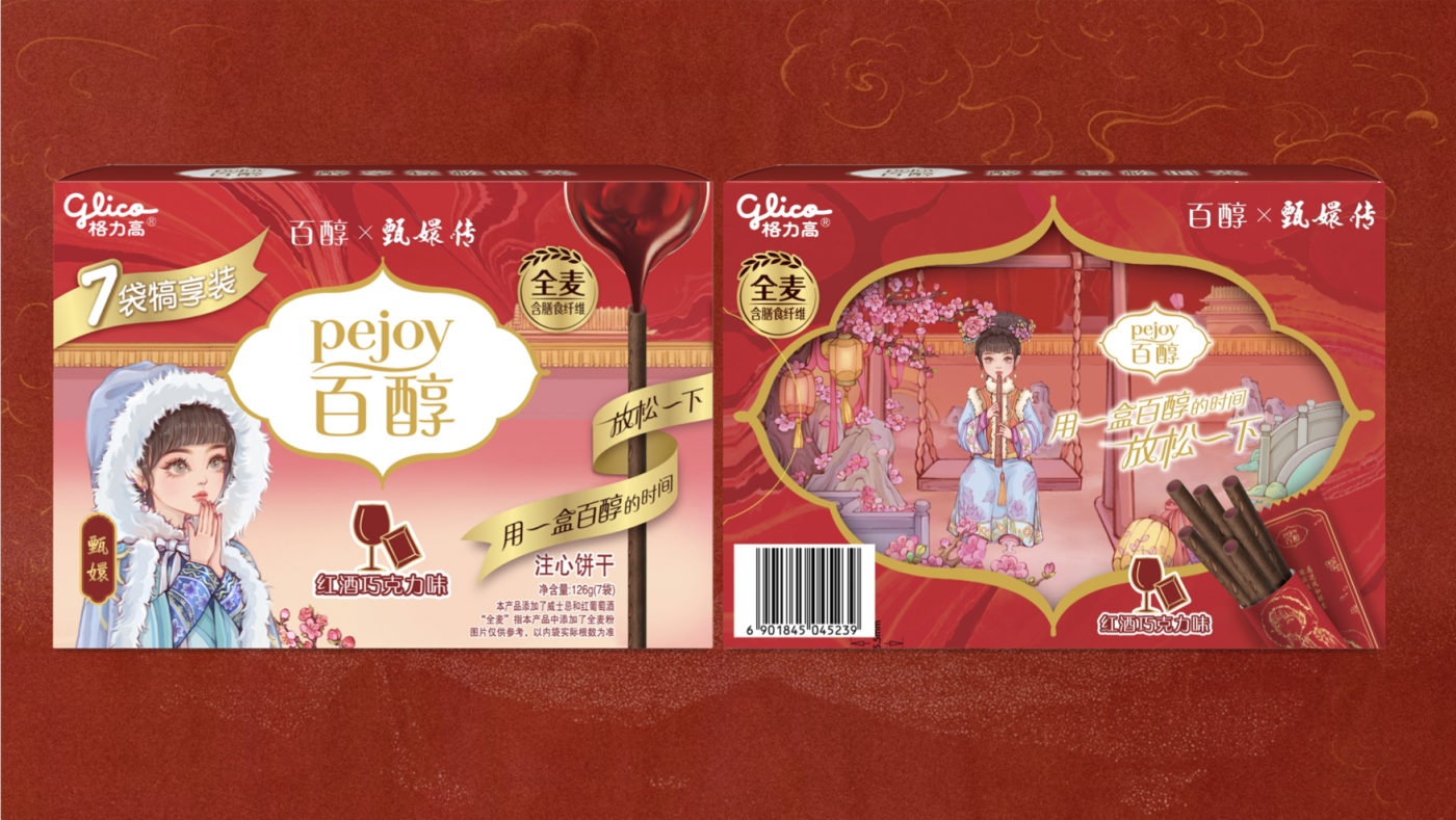 广告人干货库 百醇×甄嬛传:这百醇,真是叫人爱不释手啊!-广告人干货库
