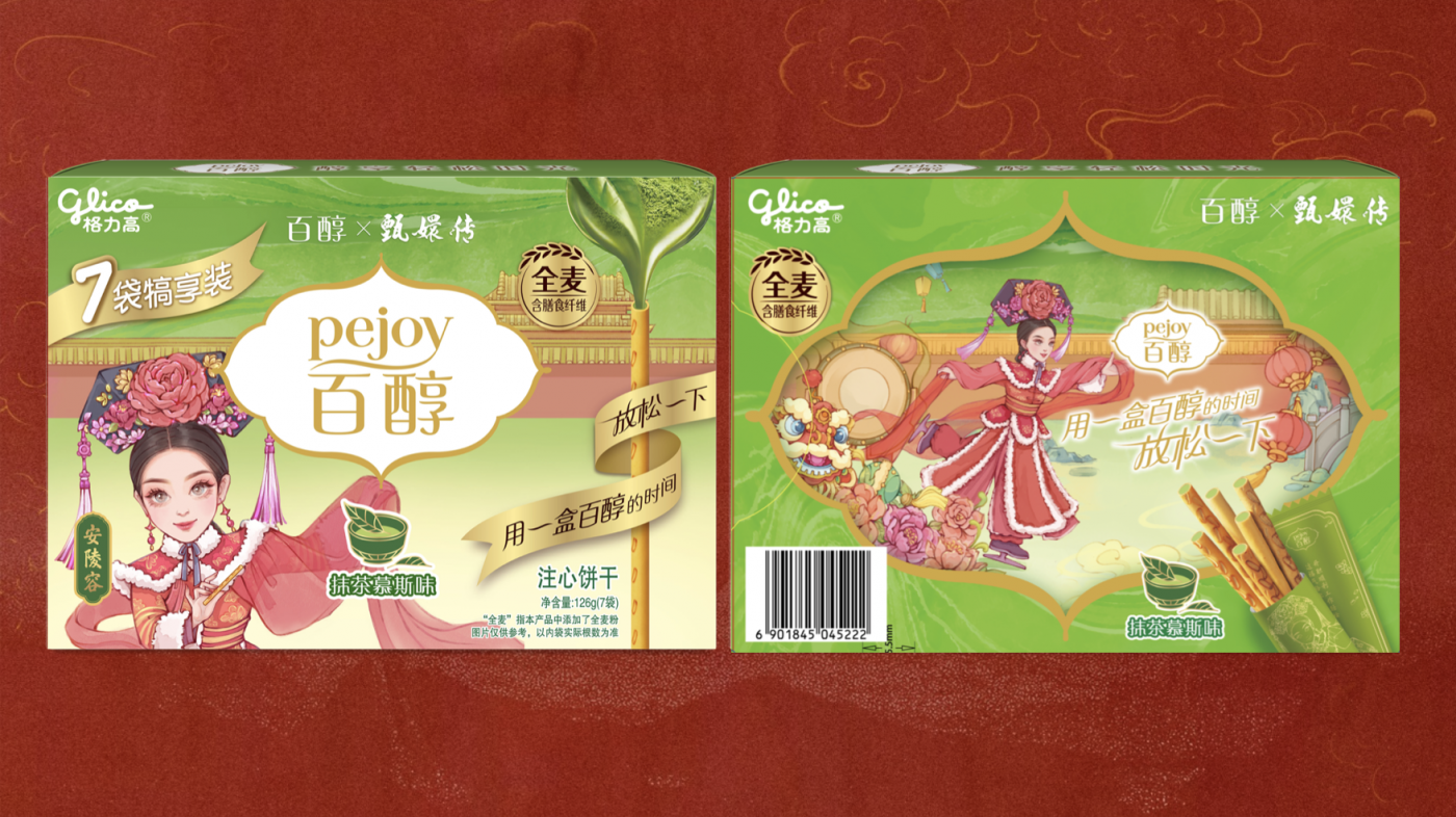 广告人干货库 百醇×甄嬛传:这百醇,真是叫人爱不释手啊!-广告人干货库