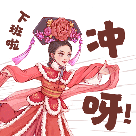 广告人干货库 百醇×甄嬛传:这百醇,真是叫人爱不释手啊!-广告人干货库