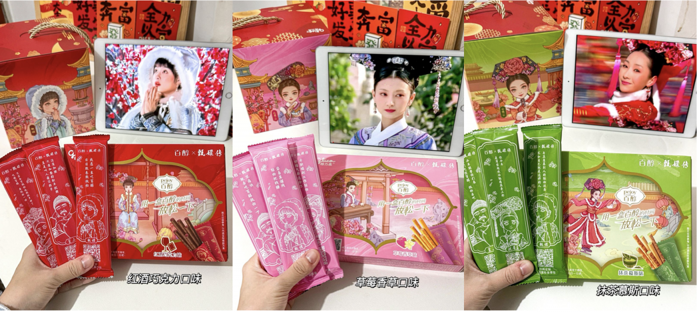 广告人干货库 百醇×甄嬛传:这百醇,真是叫人爱不释手啊!-广告人干货库