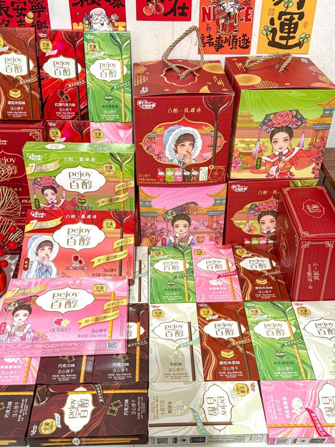 广告人干货库 百醇×甄嬛传:这百醇,真是叫人爱不释手啊!-广告人干货库