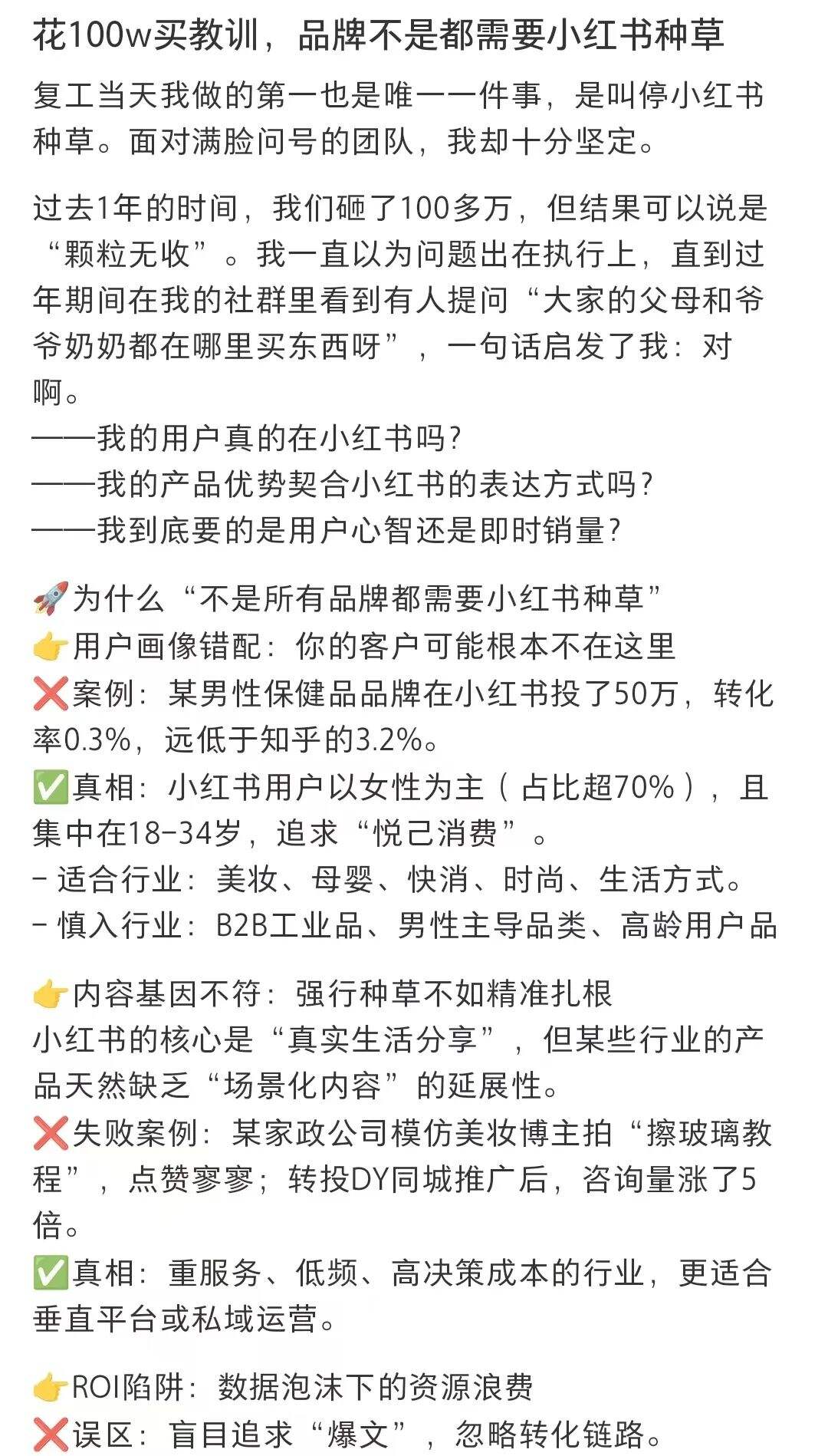 广告人干货库 没预算,怎么做品牌?-广告人干货库