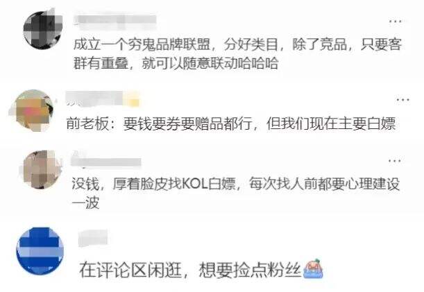 广告人干货库 没预算,怎么做品牌?-广告人干货库