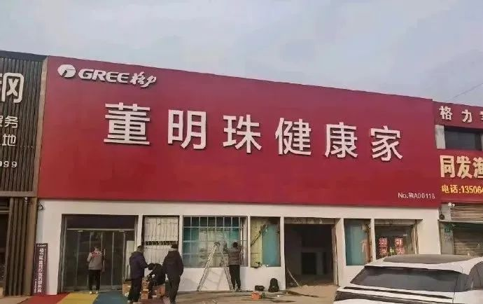 广告人干货库 雷军向左,董明珠向右,企业家的IP边界到底在哪里?-广告人干货库