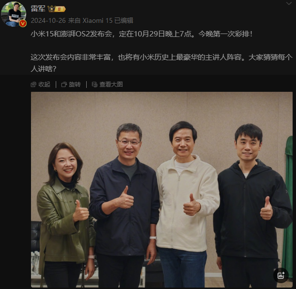 广告人干货库 雷军向左,董明珠向右,企业家的IP边界到底在哪里?-广告人干货库