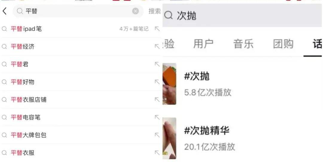 广告人干货库 大牌美妆卖不动折射出4个消费趋势!-广告人干货库