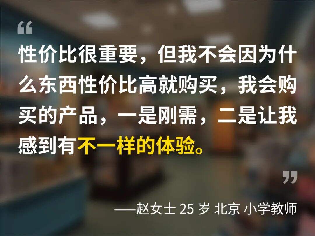 广告人干货库 20个消费故事,藏着2025的钱包走向-广告人干货库