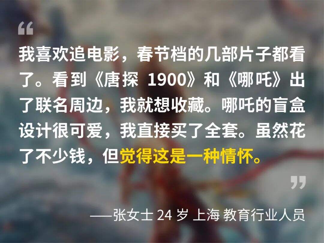 广告人干货库 20个消费故事,藏着2025的钱包走向-广告人干货库
