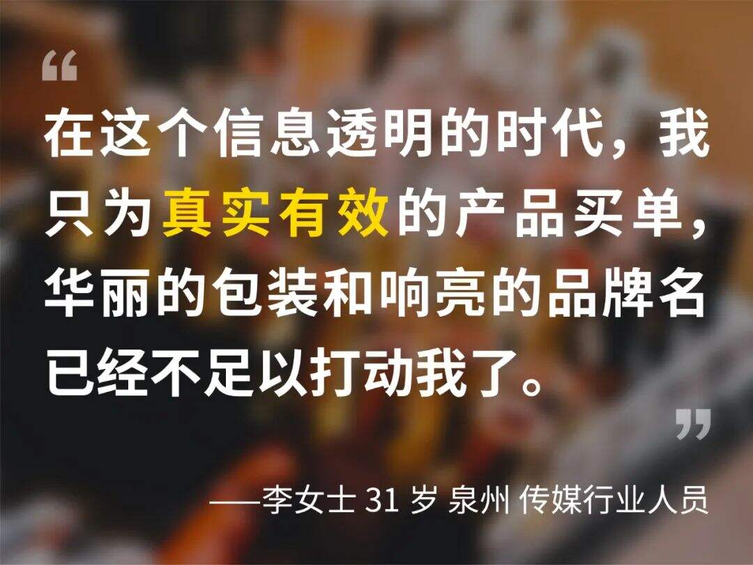 广告人干货库 20个消费故事,藏着2025的钱包走向-广告人干货库
