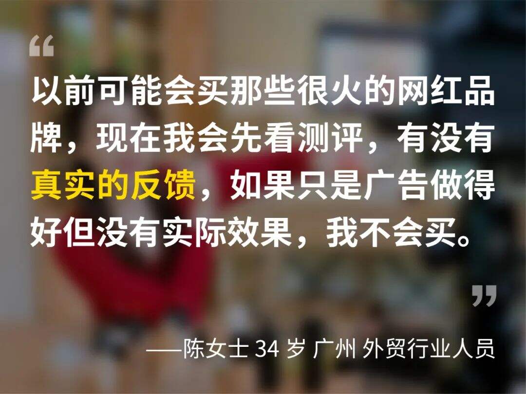 广告人干货库 20个消费故事,藏着2025的钱包走向-广告人干货库