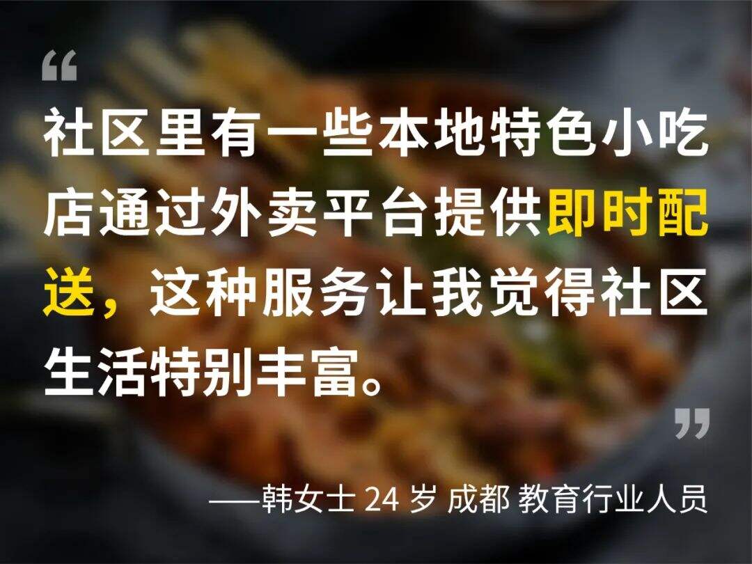 广告人干货库 20个消费故事,藏着2025的钱包走向-广告人干货库