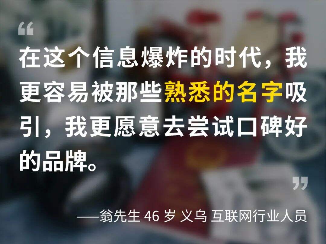 广告人干货库 20个消费故事,藏着2025的钱包走向-广告人干货库