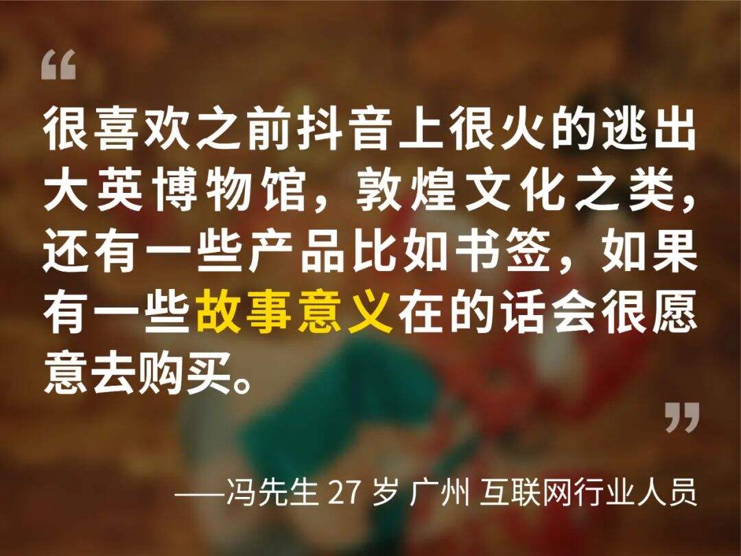广告人干货库 20个消费故事,藏着2025的钱包走向-广告人干货库