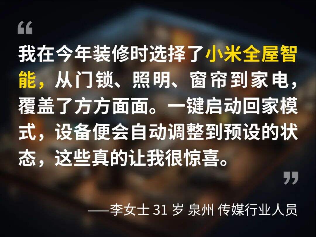 广告人干货库 20个消费故事,藏着2025的钱包走向-广告人干货库