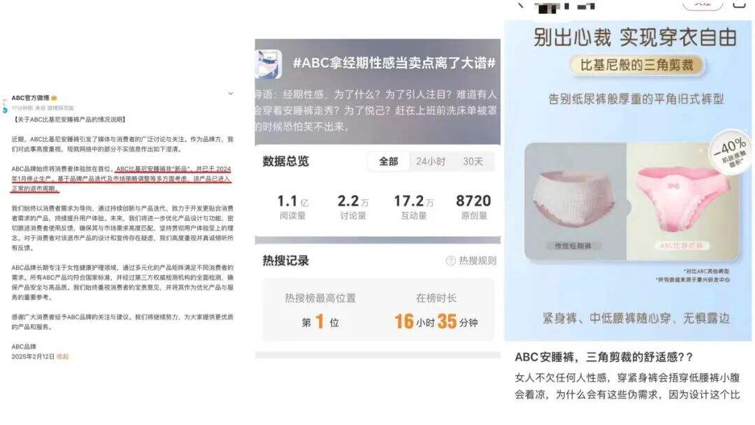 广告人干货库 38妇女节营销,这样做“不踩雷”!-广告人干货库