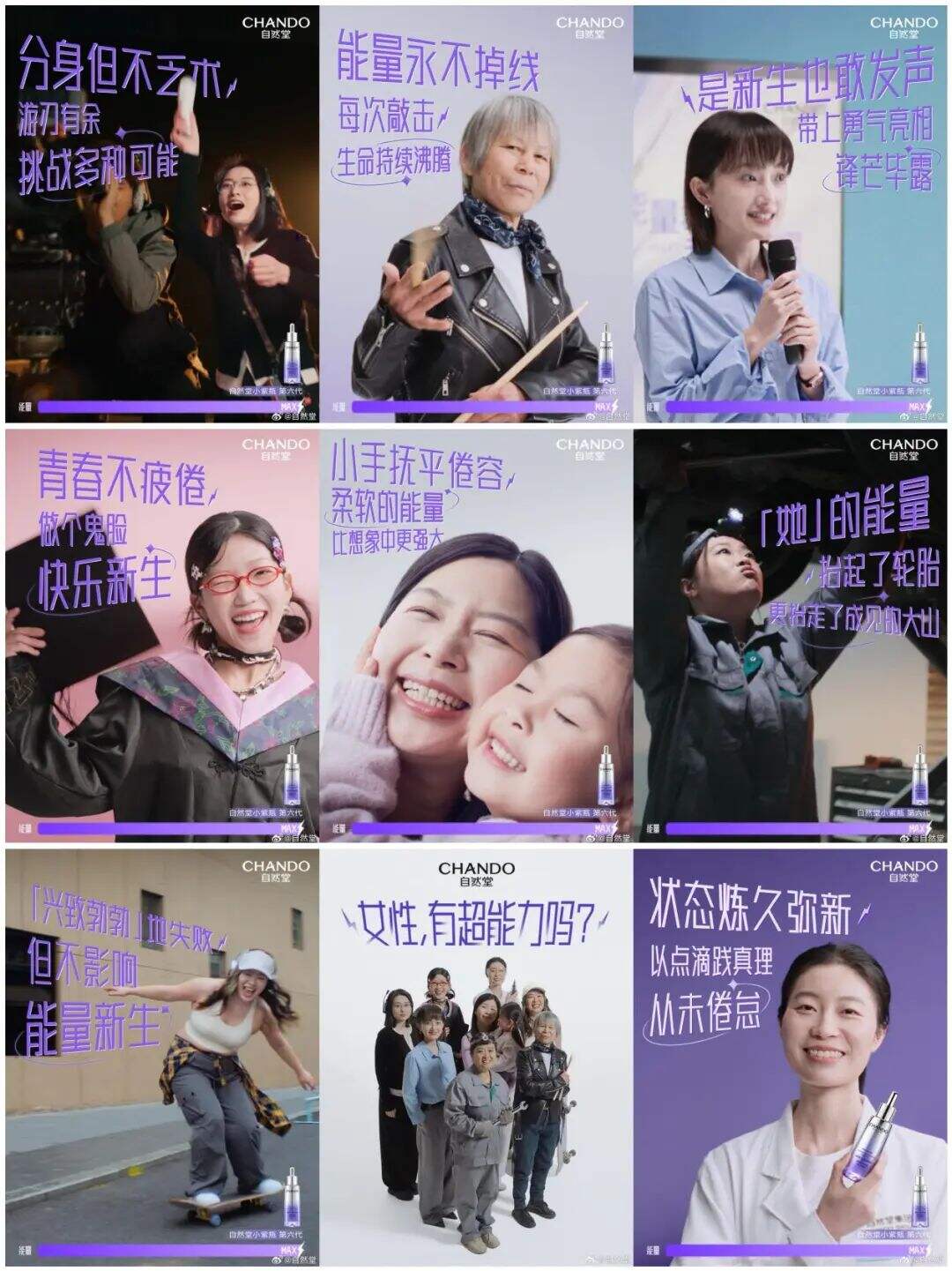 广告人干货库 38妇女节营销,这样做“不踩雷”!-广告人干货库
