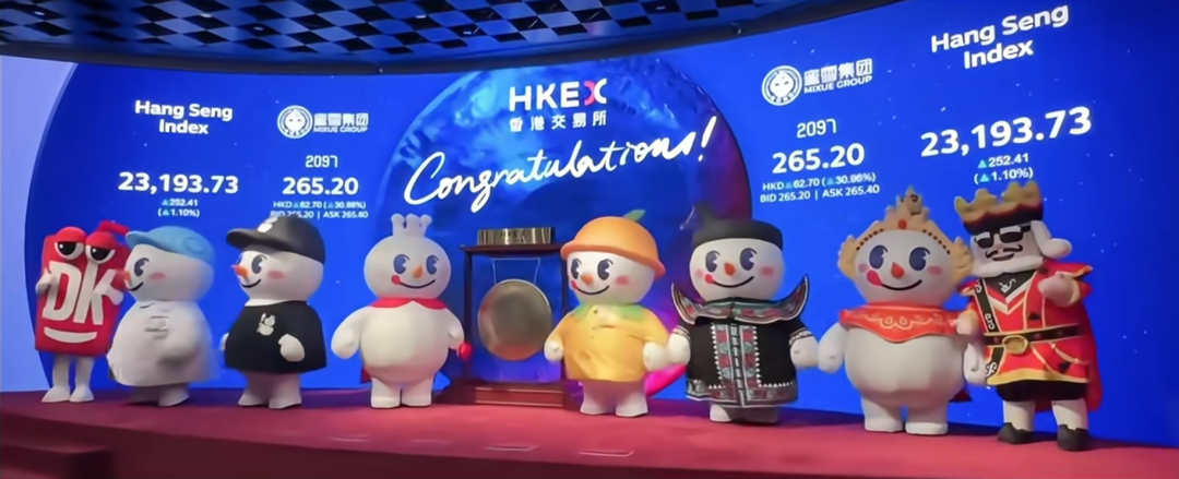 广告人干货库 雪王上市!1个好LOGO,是要让用户‘中毒’-广告人干货库