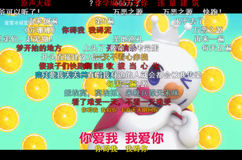 广告人干货库 雪王上市!1个好LOGO,是要让用户‘中毒’-广告人干货库