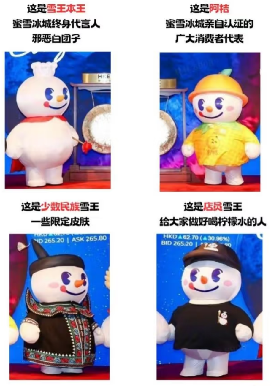 广告人干货库 雪王上市!1个好LOGO,是要让用户‘中毒’-广告人干货库