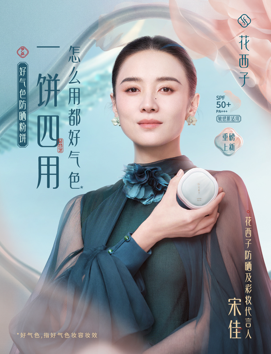 广告人干货库 十个广告九个翻车,妇女节营销到底怎么做?-广告人干货库