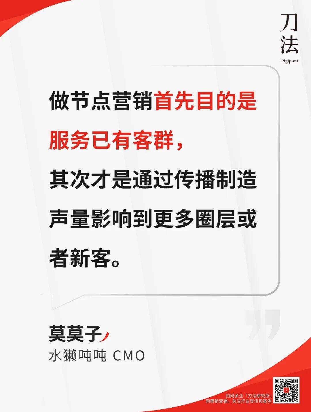 广告人干货库 十个广告九个翻车,妇女节营销到底怎么做?-广告人干货库
