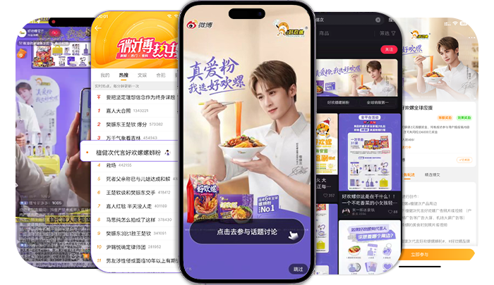 好欢螺×檀健次，一场双向奔赴-广告人干货库