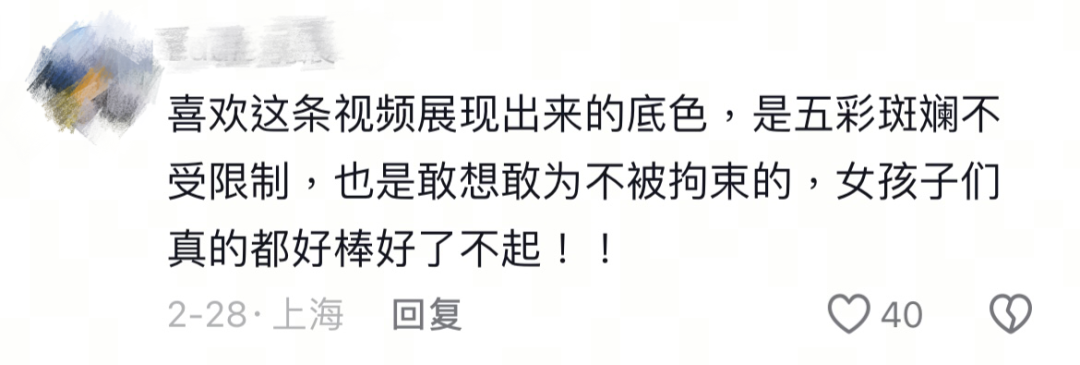 广告人干货库 抖音商城38节:少女感的真正涵义,是勇敢-广告人干货库