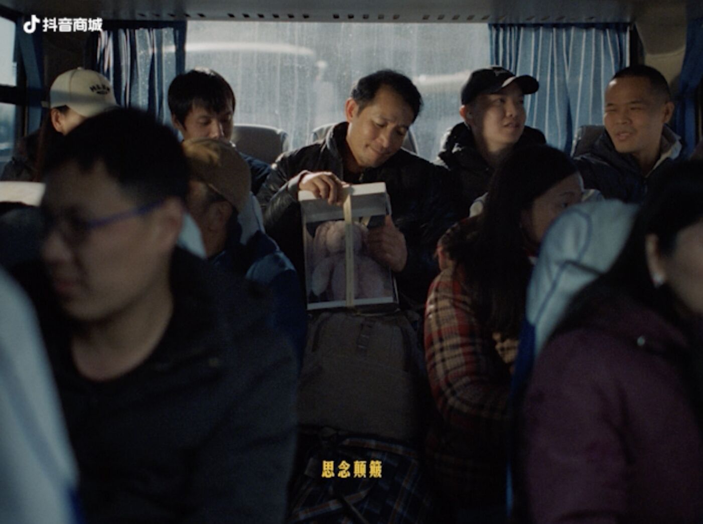 广告人干货库 抖音商城×张泉灵:最晚到家的年货-广告人干货库