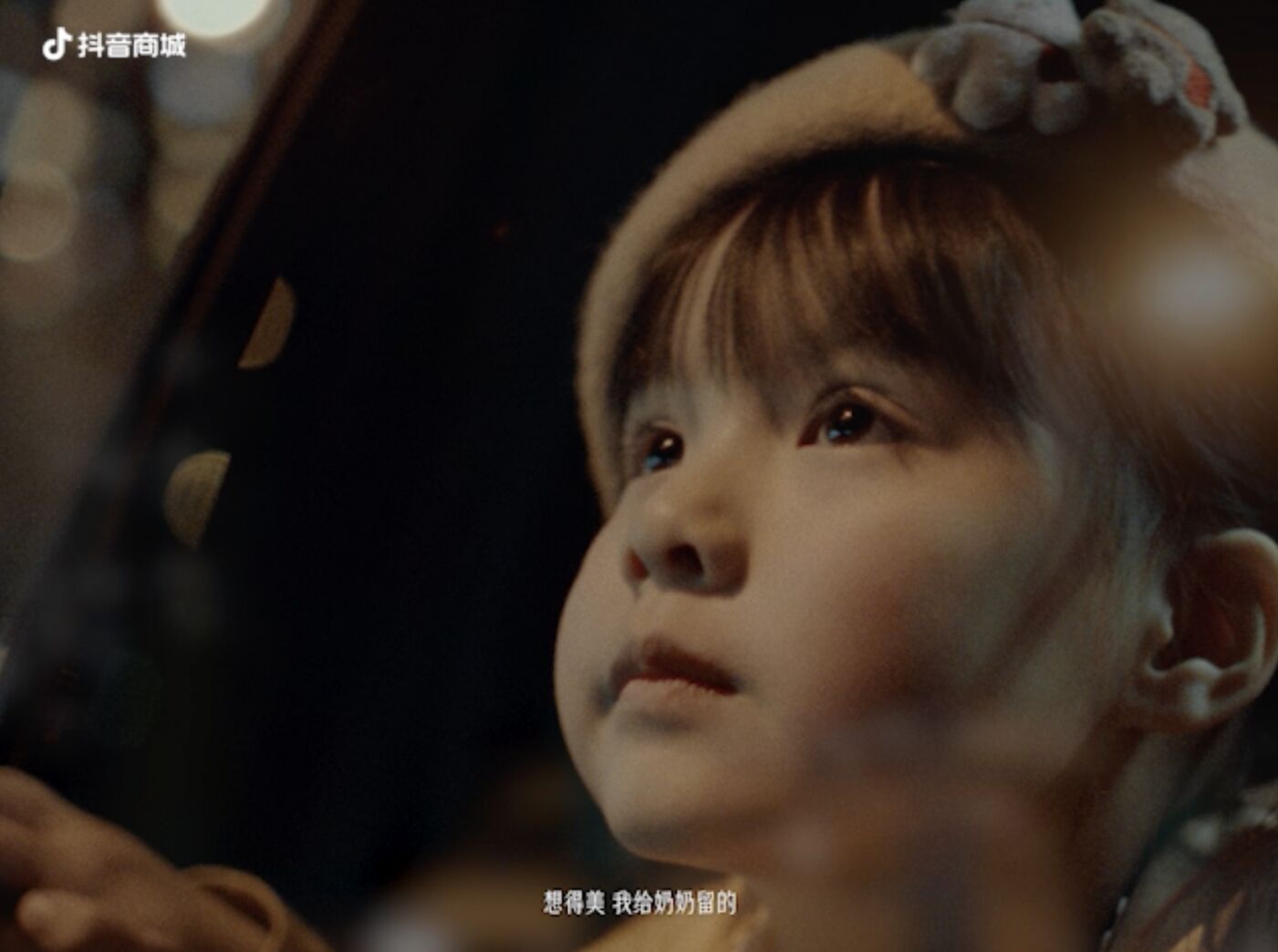 广告人干货库 抖音商城×张泉灵:最晚到家的年货-广告人干货库